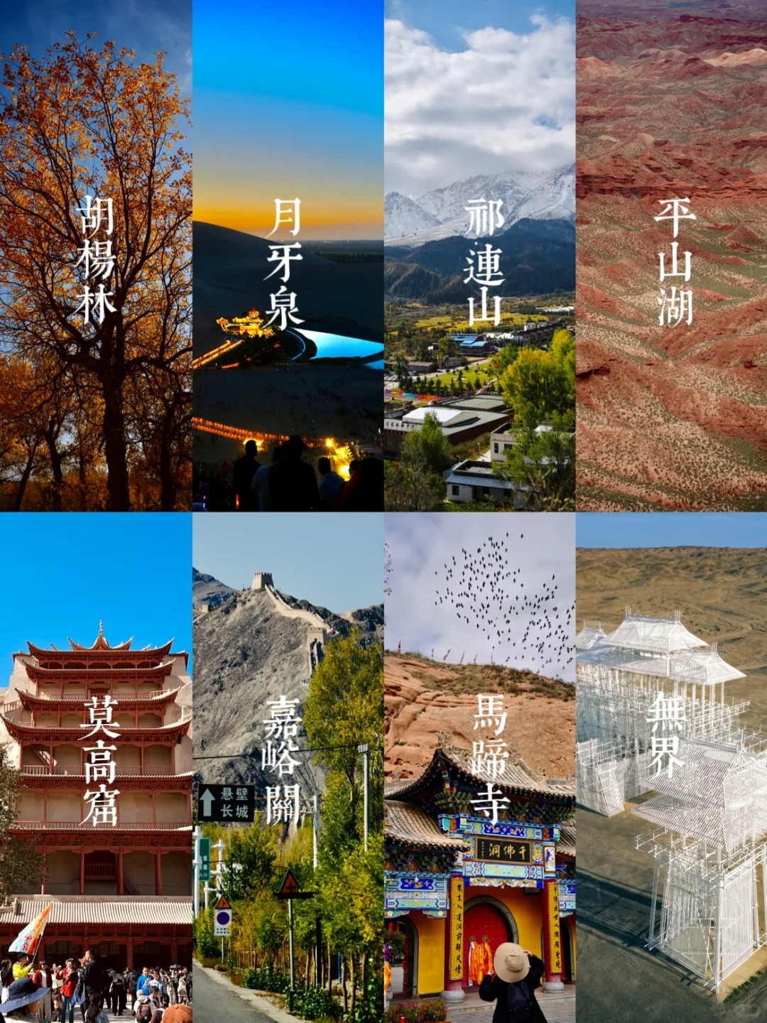 刚回来，说一点关于青甘大环线的实话🥲_2_Lyra李本人_荒野-来自52tours 我爱旅游网